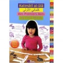 Kalimati Al-ula / Mes Premiers Mots / My First Words - Collectif