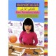 Kalimati Al-ula / Mes Premiers Mots / My First Words - Collectif