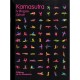Kama Sutra By Brigitte Lahaie - Brigitte Lahaie