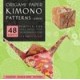 Origami Paper Kimono Patterns (large 8 1/4) /anglais - Tuttle Publishing